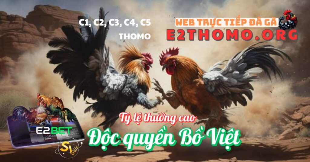 e2thomo.org